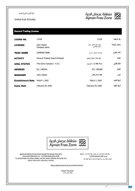 Download UAE Ajman trading license Word and PDF template Photoshop template